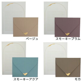 【ポイント10倍 & クーポン！】レターセット ユーロフラップ封筒レター ベージュ フロンティア 便箋＆封筒 シンプル グッズ メール便可 シネマコレクション