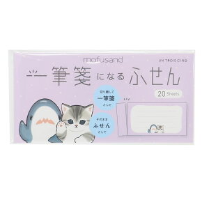 tTh t MⳂɂȂӂ Tɂ  mofusand qTS 킢  LN^[ ObY [։ Vl}RNV