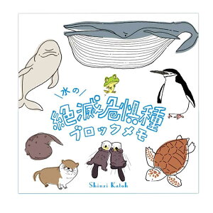  ubN ̐Ŋ뜜 ؖ쐣 pi 킢 ObY [։ Vl}RNV