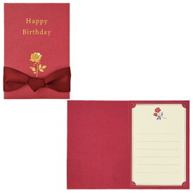 バースデー バラ 誕生日祝い サンリオ おめでとう お祝い カード グッズ メール便可 シネマコレクション