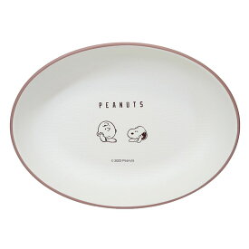 スヌーピー 深皿 オーバルプレート ピーナッツ マリモクラフト 割れにくい食器 キャラクター グッズ シネマコレクション