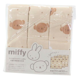 【最大1000円OFFクーポン！】ミッフィー キッチンクロス マイクロファイバーふきん ミッフィーとボリス ディックブルーナ オカトー 水回り食器 絵本キャラクター グッズ メール便可 シネマコレクション