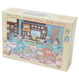 すみっコぐらし パズル ジグソーパズル208ピース おもちゃになったすみっコたち サンエックス エンスカイ プレゼント キャラクター グッズ シネマコレクション