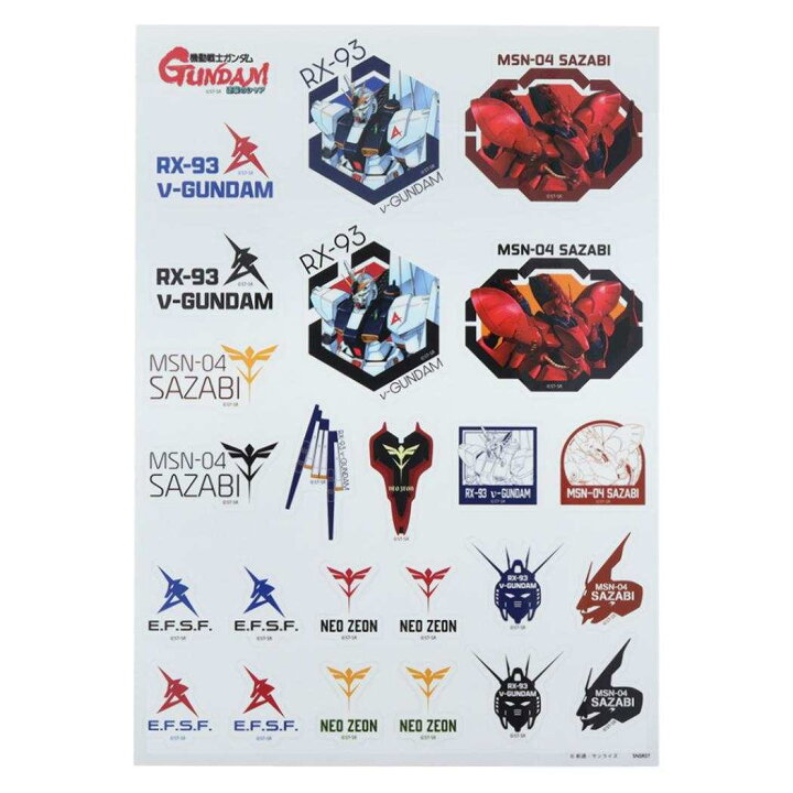 楽天市場】機動戦士ガンダム ビッグシール 貼って剥がせるステッカー 