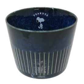 スヌーピー 食器 マルチカップ インディゴ ピーナッツ 金正陶器 ギフト プレゼント フリーカップ キャラクター グッズ シネマコレクション