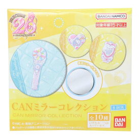 【ポイント10倍 & クーポン！】プリキュア コンパクトミラー プリキュアオールスターズCANミラーコレクションB 全10種 バンダイ コレクション雑貨 アニメキャラクター グッズ メール便可 シネマコレクション