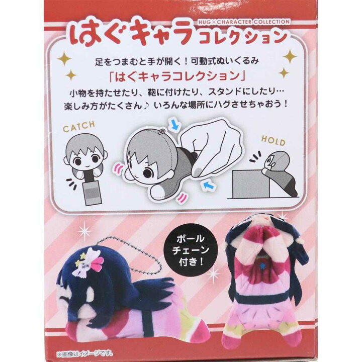 楽天市場】推しの子 マスコット はぐキャラコレクション2 全6種 6個入 