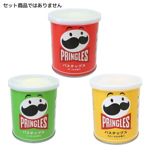 �y�|�C���g10�{ & �N�[�|���I�z�o�X�`�b�v�X ������ �v�����O���Y PRINGLES ���َq�p�b�P�[�W �J�~�I�W���p�� ��������G�� �����C