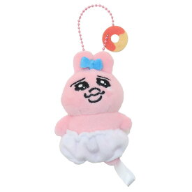 おぱんちゅうさぎ ぬいぐるみ キーホルダー ボールチェーン付き もちもちマスコット 可哀想に ヒューネット プレゼント ギフト キャラクター グッズ メール便可 シネマコレクション