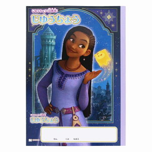 WISH EBbV R B5䂤傤@3D Vw fBYj[ TX^[ Vw LN^[ ObY [։ Vl}RNV