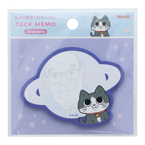 ˂ɓ] t _CJbgt F TX^[ wZ  킢 LN^[ ObY [։ Vl}RNV