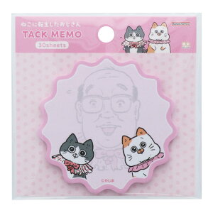 ˂ɓ] t _CJbgt ߑ TX^[ wZ  킢 LN^[ ObY [։ Vl}RNV