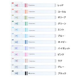 カラーペン Ninipie deco サンスター文具 色ペン 学校 おしゃれ カラーマーカー グッズ メール便可 シネマコレクション