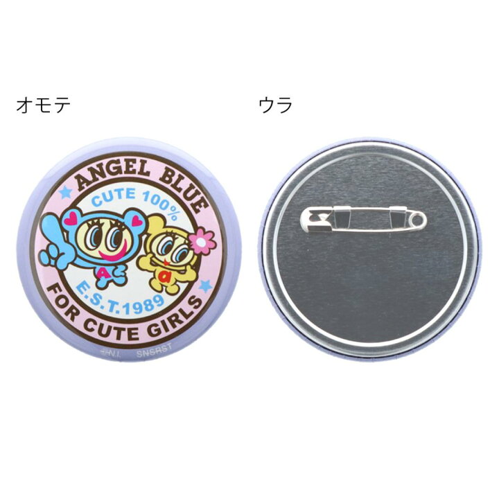 楽天市場】Angel Blue エンジェルブルー 缶バッジ 缶バッジ 全8種8個入 