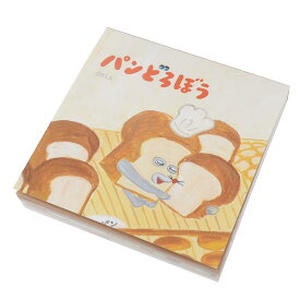 【ポイント10倍 & クーポン！】パンどろぼう メモ帳 スクエアメモ すりすり マリモクラフト メモパッド コンパクト 伝言 絵本キャラクター グッズ メール便可 シネマコレクション
