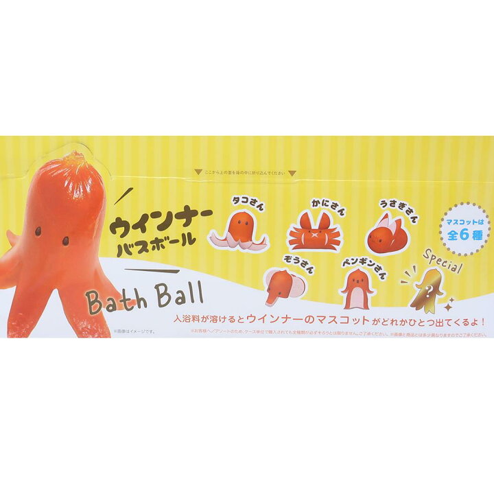 楽天市場】入浴剤セット ウインナーバスボール24個入BOX タコさん ノル 