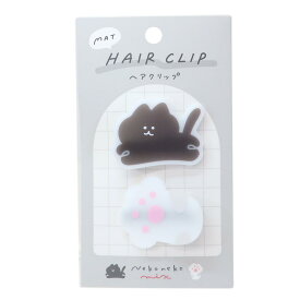 ヘアアクセ マットヘアクリップ ねこねこみっくす カミオジャパン 前髪クリップ かわいい グッズ メール便可 シネマコレクション