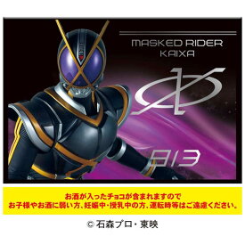 仮面ライダー555 お菓子 チョコレート カイザチョコBOX ホワイトデー ハート 義理チョコ 友チョコ 自分チョコ キャラクター グッズ シネマコレクション【軽減税率】