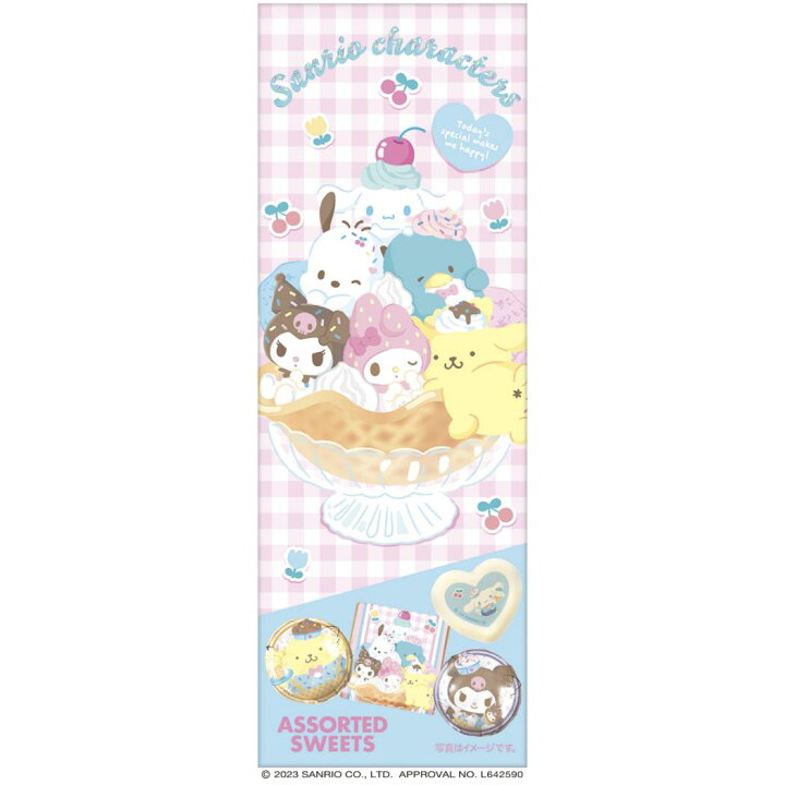 楽天市場】サンリオキャラクターズ お菓子 チョコレート チョコ 