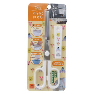 くまのプーさん 多機能はさみ れとらくはさみ ディズニー ヤクセル レトルト専用はさみ キャラクター グッズ メール便可 シネマコレクション
