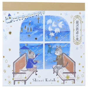 y|Cg10{ & N[|Iz{򌫎 1998  ubN ͓S̖II Vw ؖ쐣 pi 100Ԃ   ObY [։ Vl}RNV