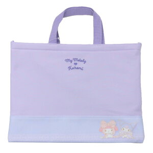 マイメロディ&クロミ レッスンバッグ お稽古かばん 新入学 サンリオ マルヨシ 新学期準備雑貨 キャラクター グッズ メール便可 シネマコレクション