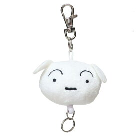 【最大1000円OFFクーポン！】クレヨンしんちゃん キーリング マスコットリールキーホルダー シロ エスケイジャパン プレゼント アニメキャラクター グッズ シネマコレクション