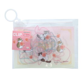 モフサンド クリップ ケース付クリップ もも 新入学 mofusand サンスター文具 事務用品 キャラクター グッズ メール便可 シネマコレクション