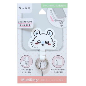 【ポイント10倍 & クーポン！】ちいかわ スマホリング マルチリングプラス モモンガ グルマンディーズ スマホアクセ キャラクター グッズ メール便可 シネマコレクション