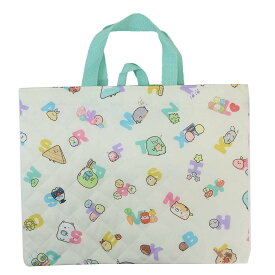 すみっコぐらし キルトレッスンバッグ ジュニアお稽古かばん アイボリー 新入学 サンエックス アイプランニング 新学期準備雑貨 通学かばん キャラクター グッズ メール便可 シネマコレクション