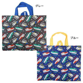 スーパーエクスプレス キルトレッスンバッグ ジュニアお稽古かばん 新入学 鉄道 アイプランニング 新学期準備雑貨 通学かばん キャラクター グッズ メール便可 シネマコレクション