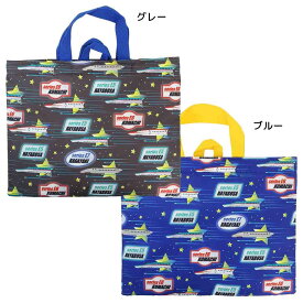 スーパーエクスプレス レッスンバッグ ジュニアお稽古かばん 新入学 鉄道 アイプランニング 新学期準備雑貨 通学かばん キャラクター グッズ メール便可 シネマコレクション