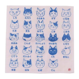 キッチンクロス ネコノオナマエフキン 猫 アミナコレクション 新生活 布巾 ギフト かわいい グッズ メール便可 シネマコレクション