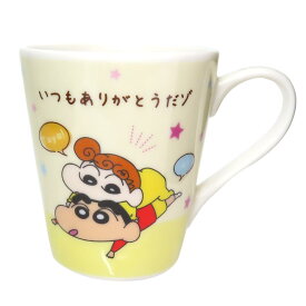 クレヨンしんちゃん マグカップ メッセージマグ いつもありがとうだゾ ティーズファクトリー 誕生日 お祝い 贈り物 アニメキャラクター グッズ シネマコレクション