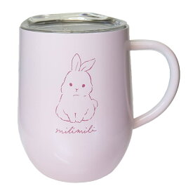 ミリミリ マグカップ 蓋付きステンレスマグ 320ml ウサギ クーリア プレゼント かわいい グッズ シネマコレクション