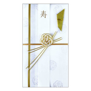 のし袋 祝儀袋 絹巻金封 クローズピン 金封 ご祝儀袋 お祝い袋 グッズ メール便可 シネマコレクション