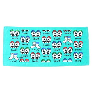 V[Y tFCX^I O^I ΂ IN^j ^I ʔG ObY Vl}RNV