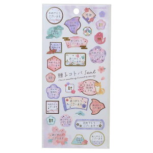 V[  RgoSEAL a`[t J~IWp fRV[ 킢 ObY [։ Vl}RNV