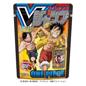 Vジャンプ表紙ワンピース ホワイトデー お菓子 キャラコレチョコvol.2 少年ジャンプ ハート バレンタイン お返し アニメキャラクター グッズ シネマコレクション【軽減税率】