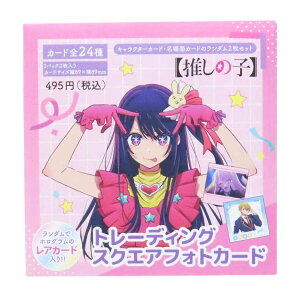 ̎q RN^[G ̎qg[fBOXNGAtHgJ[h S24 I J~IWp RNVG AjLN^[ ObY [։ Vl}RNV