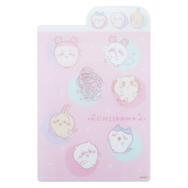 ちいかわ 下敷き ダイカット下敷 ともだち 新入学 サンスター文具 小学生 プレゼント かわいい キャラクター グッズ メール便可 シネマコレクション