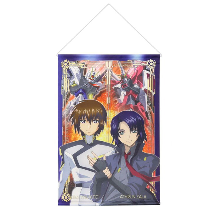 楽天市場】【最大1000円OFFクーポン！】機動戦士ガンダムSEED FREEDOM 