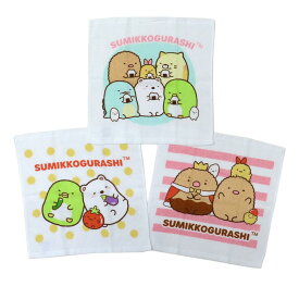 すみっコぐらし ハンドタオル ハンドタオル3枚組 たべもの王国 サンエックス 丸眞 入園入学準備雑貨 キャラクター グッズ シネマコレクション