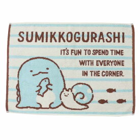 すみっコぐらし バス用品 タオルバスマット とかげの休憩 サンエックス 丸眞 お風呂マット 新生活雑貨 キャラクター グッズ メール便可 シネマコレクション