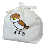 【ポイント10倍 & クーポン！】おえかきさん 巾着袋 マチ付ききんちゃくポーチ すずめさん オクタニ 新学…