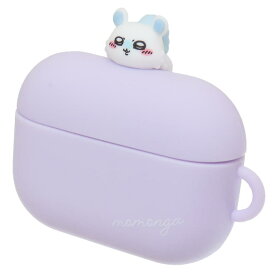 ちいかわ イヤホンケース AirPods Pro(第2世代) AirPods Pro対応 シリコンケース モモンガ グルマンディーズ エアポッズケース 収納 衝撃防止 キャラクター グッズ シネマコレクション