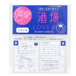 Έ̃XX tB ~joC_[ptB  Green Flash 20 ObY [։ Vl}RNV