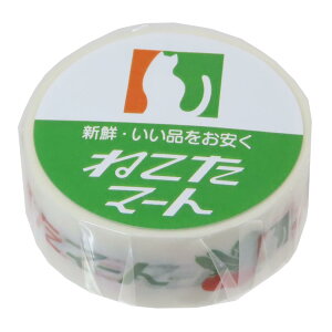  }XLOe[v 15mm}Xe ˂}[g Green Flash fR[V DECOe[v ObY [։ Vl}RNV