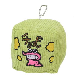 クレヨンしんちゃん ミニぬいぐるみ コーデュロイキューブマスコット チョコビ アイプランニング キーホルダーチャーム かわいい アニメキャラクター グッズ シネマコレクション