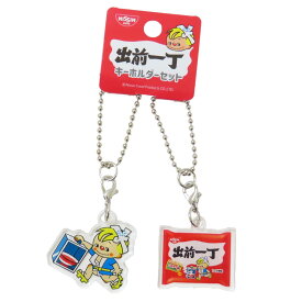 出前一丁 キーチェーン アクリルキーホルダーセット funbox アクキー かわいい おもしろ雑貨 キャラクター グッズ メール便可 シネマコレクション